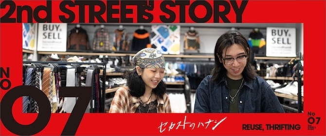 2nd STREET's STORY