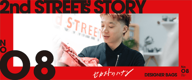 2nd STREET's STORY