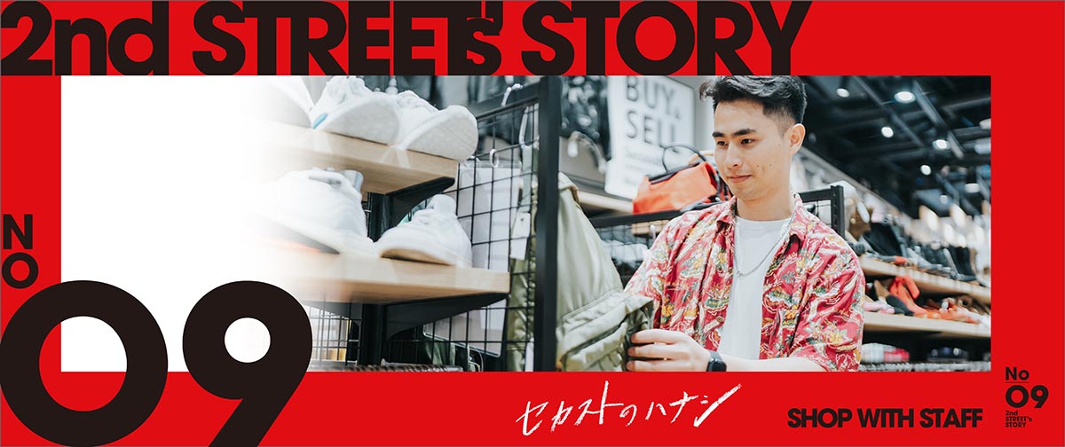 2nd STREET's STORY
